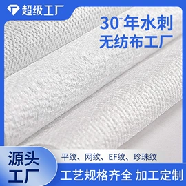 一次性洗脸巾;化妆棉、棉签;一次性浴巾