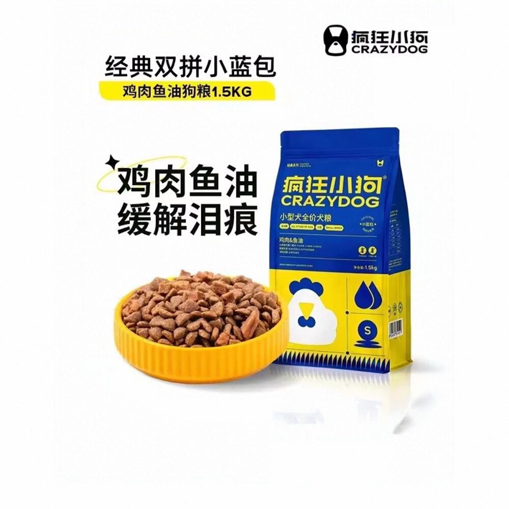 Корм для собак Crazy Puppy Meat Double, классическая серия, для щенков, взрослых собак, маленьких собак, общий корм для собак