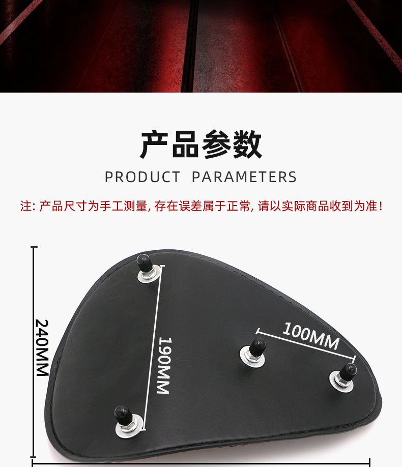 Suitable for Harley Cruise Prince Accessories Retrofit Retro Spring Leather Seat Cushion Single Seat Bag Harley Cushion