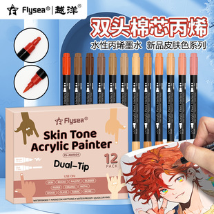 Խ��羳Ƥ�wɫ��ϩˮ��12ɫ�T�fƤ�w���Lܛ�^Ӳ�^DIY�����p�^�P