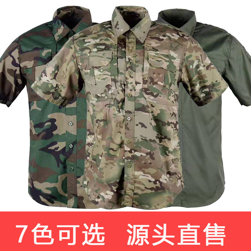 Táctica al aire libre camisa de manga corta de verano viajero ropa de camuflaje transpirable bolsillo 511 camisa camisa superior caqui hombre
