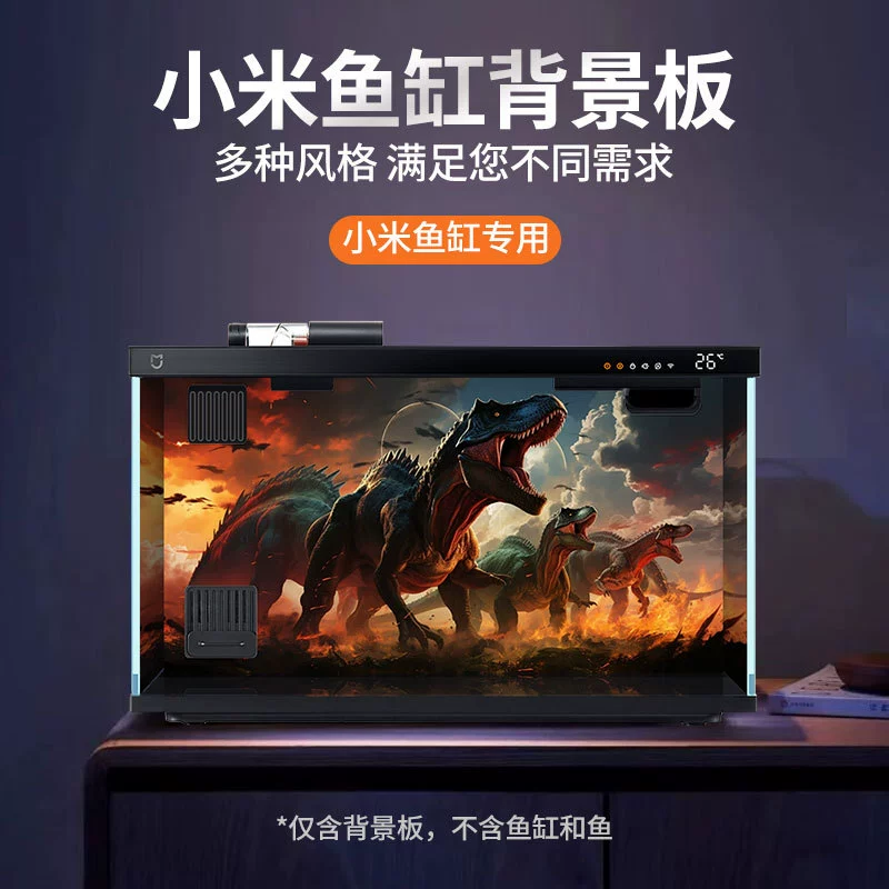 Xiaomi дома умный аквариум фоновая доска наклейка ландшафтный декорации специальный модифицированный аксессуар фреска