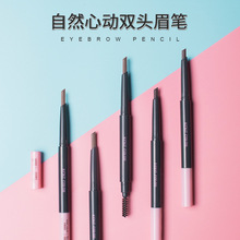 卡奇色彩网红眉笔防水防汗不晕染眉笔 持久画眉六角双头砍刀眉笔