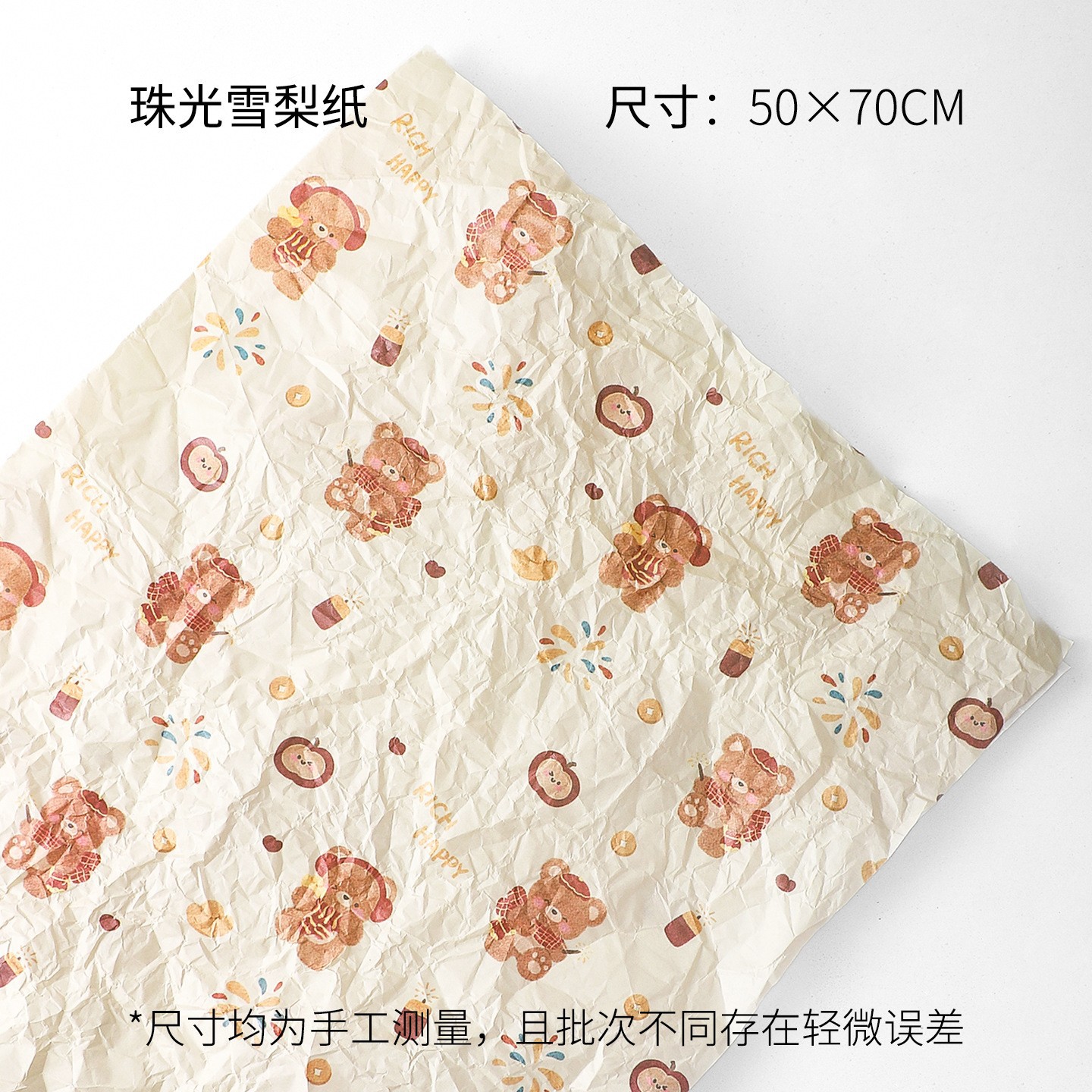 Año Nuevo engrosado papel de embalaje de flores rojo festivo cartón caja de regalo decoración de gran tamaño papel de envoltura de flores papel de color hecho a mano