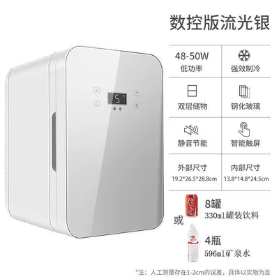 car and home use, small – Soyuducular - huiqi-8l-silver-digital-display-model-dual-use-for-car-and-home-limited-time-launch