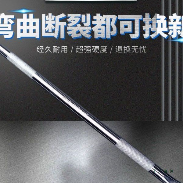 撬棍一头尖一头扁撬杠高锰钢铁笔撬棍不锈钢货车加力杆紧绳压力杆