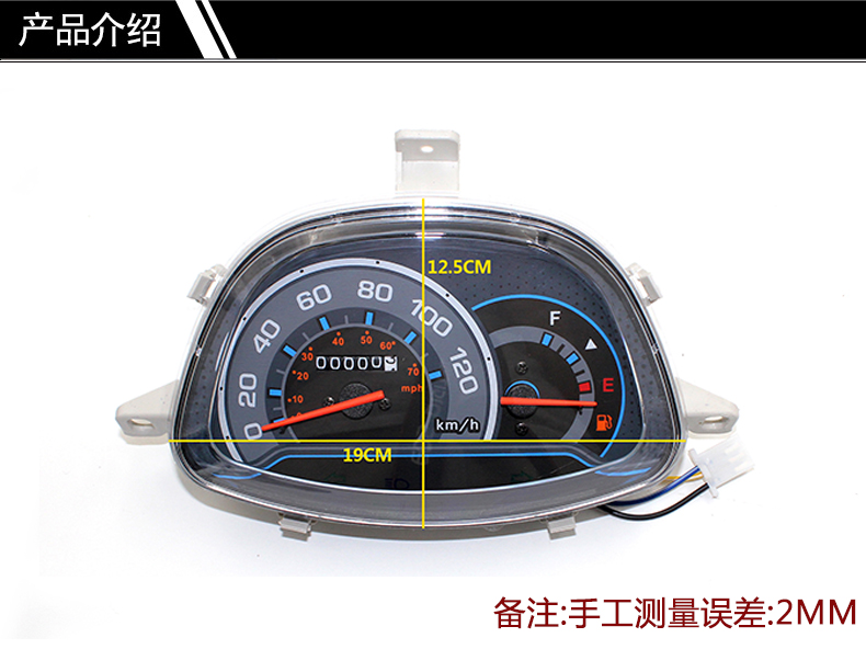 Motorcycle Modified Instrument Qiaoge Second Generation Instrument New Qiaoge 125Jog Instrument Assembly Mechanical New Instrument