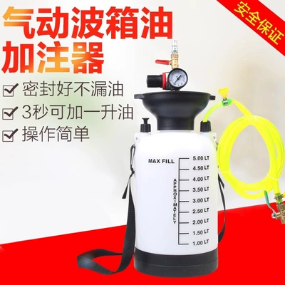 Pneumatic gearbox oil filling machine in stock oil filling pump oil filling machine automobile gearbox oil filling machine