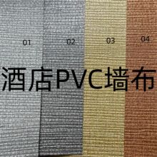 �Ƶ����չ��ר�ù���ǽ�� 1.37PVCʮ�ֲ���ǽ����ȼ��֯���ٺ�ɫ