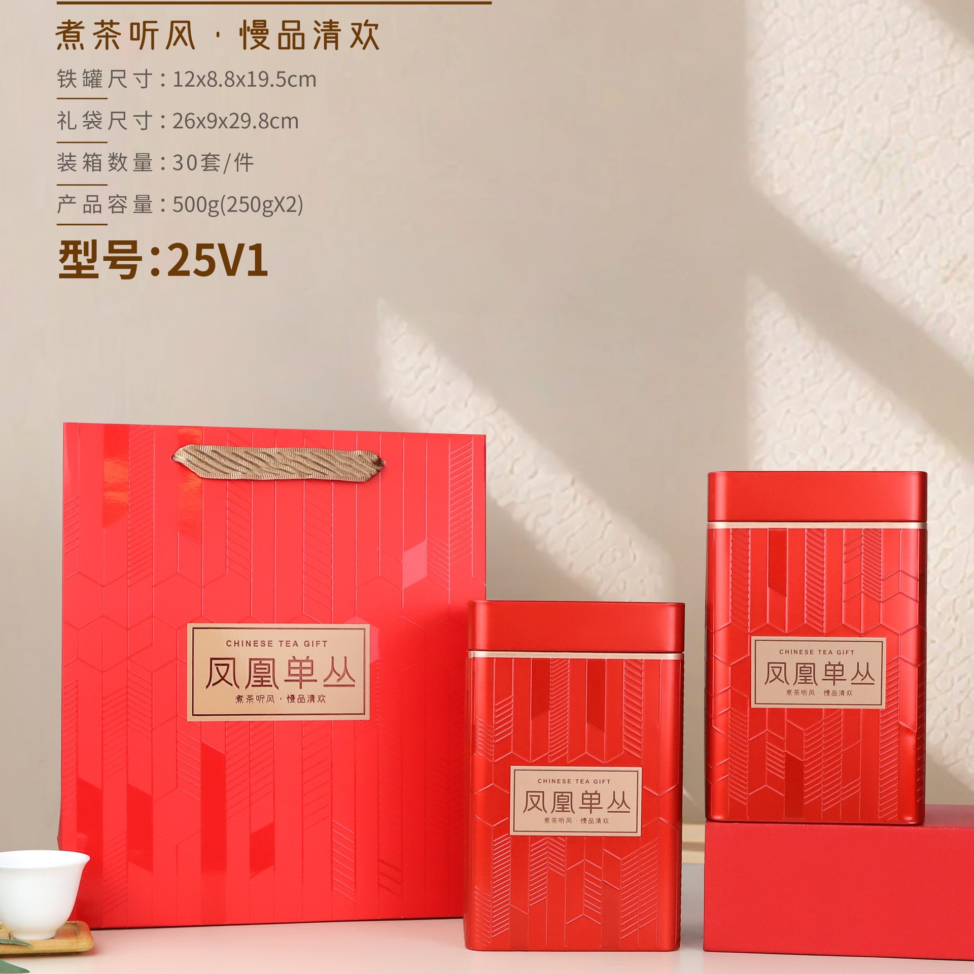 茶叶包装通用送人凤凰单枞丛高档密封马口铁俩茶叶空罐子一斤装