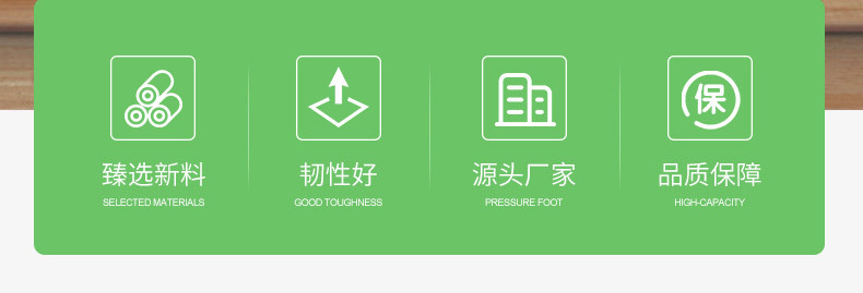 一次性泡澡膜_02