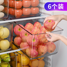 冰箱收纳盒整理神器水果蔬菜保鲜盒子食品级专用抽屉式篮子冷藏装