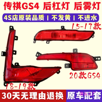 Avtomobil arxa fənərləri lamp rear bumper lamp tail lamp