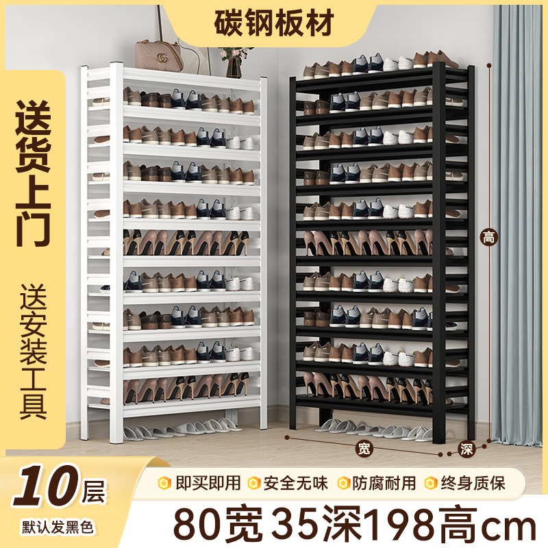 Zapatero de hierro puerta doméstica de múltiples capas con cambio de zapatos taburete estante de almacenamiento de acero inoxidable integrado gabinete de zapatos de acero para el hogar