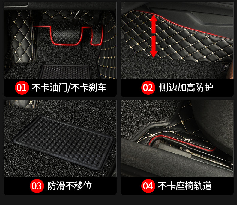 Car Floor Mats for the Main Driver's Seat, Fully Enclosed, Single Piece, Front and Rear Floor Mats for the Passenger, Wire Rings Wholesale