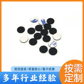 透明硅胶垫玻璃减震脚垫塑胶底座橡胶防滑垫片圆形自粘硅胶垫