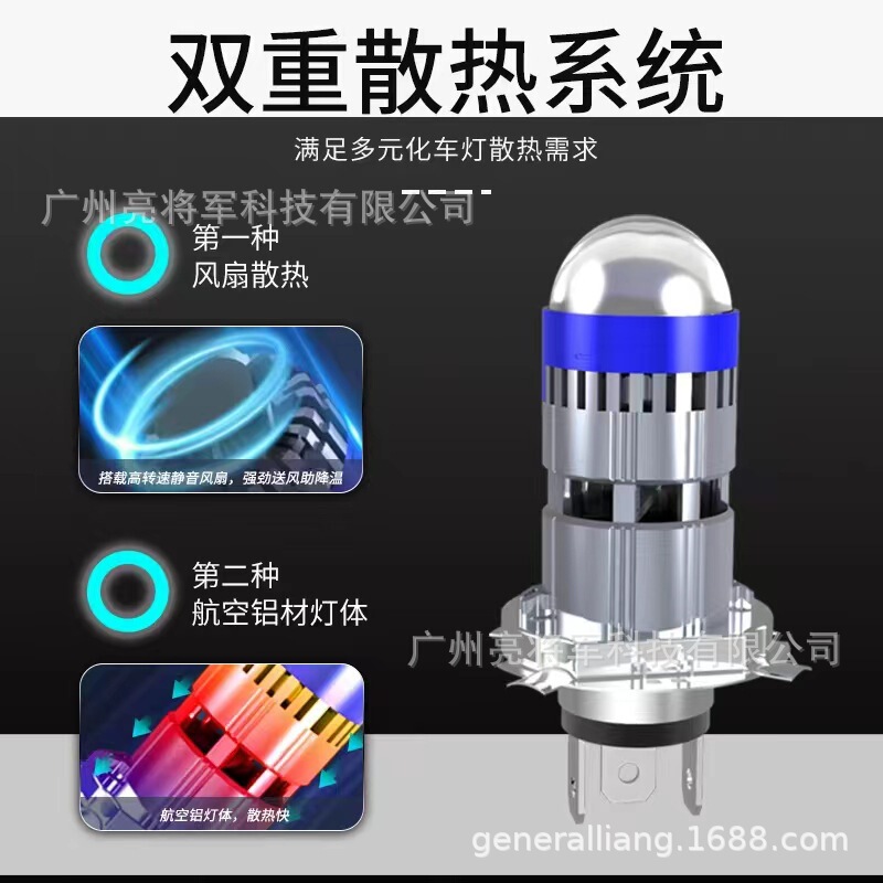 オートバイのledヘッドライトh6 h4黄色と白の2色の高亮の小さい鋼砲のledランプの魚眼灯の電動の車のライトの前の車のライト|undefined