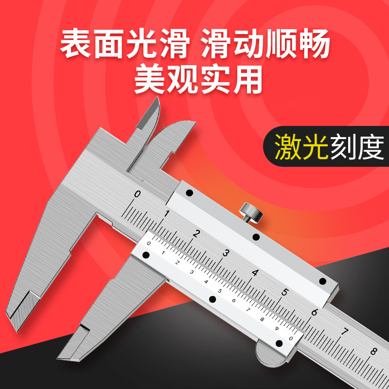 不锈钢游标卡尺高精度工业级小型家用油标深度珠宝文玩翡翠测量尺|undefined