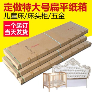��ƽ�L�l���� ľ�T ��ͯ�� �����Ŵu ��ӂȷ������b������