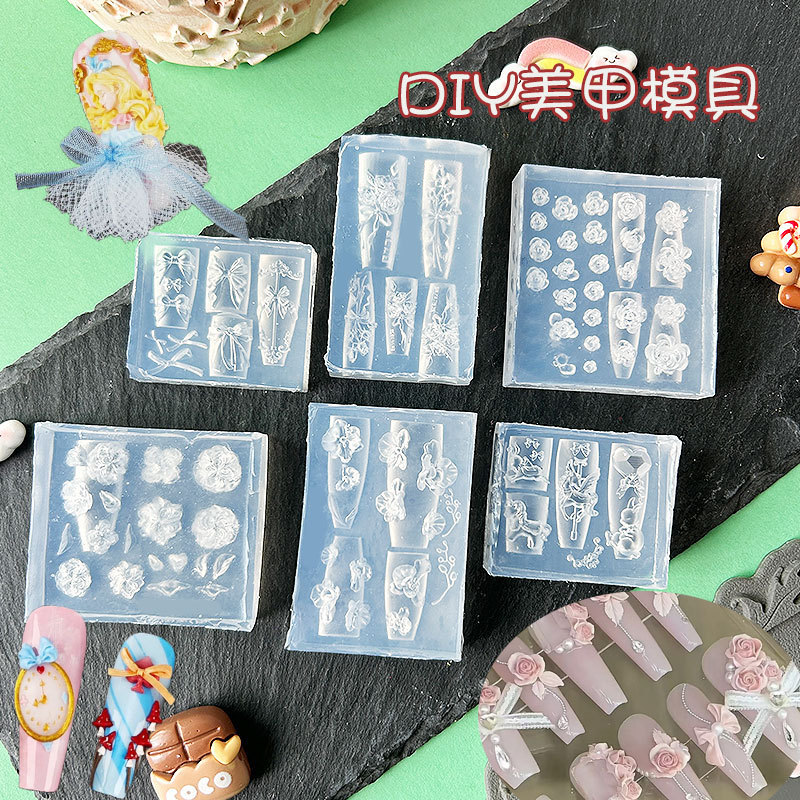 高透明遊園地トロイの木馬バニーリボンクマレリーフ漫画ネイルアート装飾金型 DIY 接着剤金型|undefined