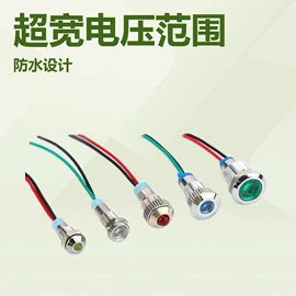 船型开关;按钮开关;音视频插座