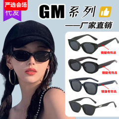 复古窄框猫眼小框墨镜女高级感2025新款防晒防紫外线太阳镜男包邮