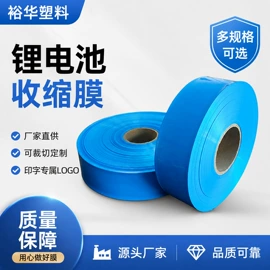 静电膜收缩膜;包装薄膜