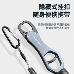 Chaoyu multifunctional fish controller with scale, new pliers, fish catching pliers, hook extension set to control big fish