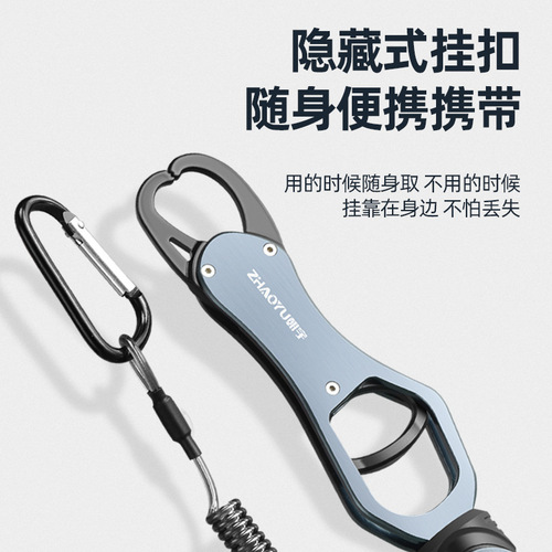 Chaoyu multifunctional fish controller with scale, new pliers, fish catching pliers, hook extension set to control big fish