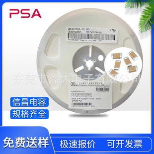 PSA�Ų��߉��NƬ�մ����1206 1210 1808 1812 2220 2225���|X7R