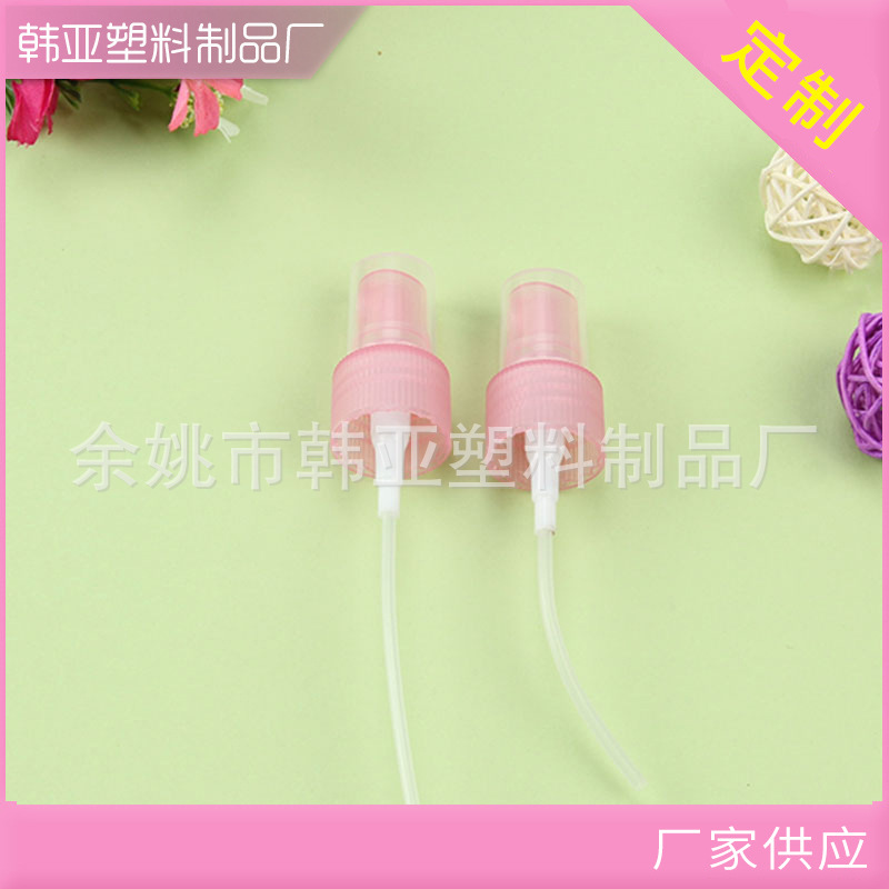 现货供应蕾丝香水喷雾喷头 多规格塑料喷雾瓶24/410喷头 厂家批发