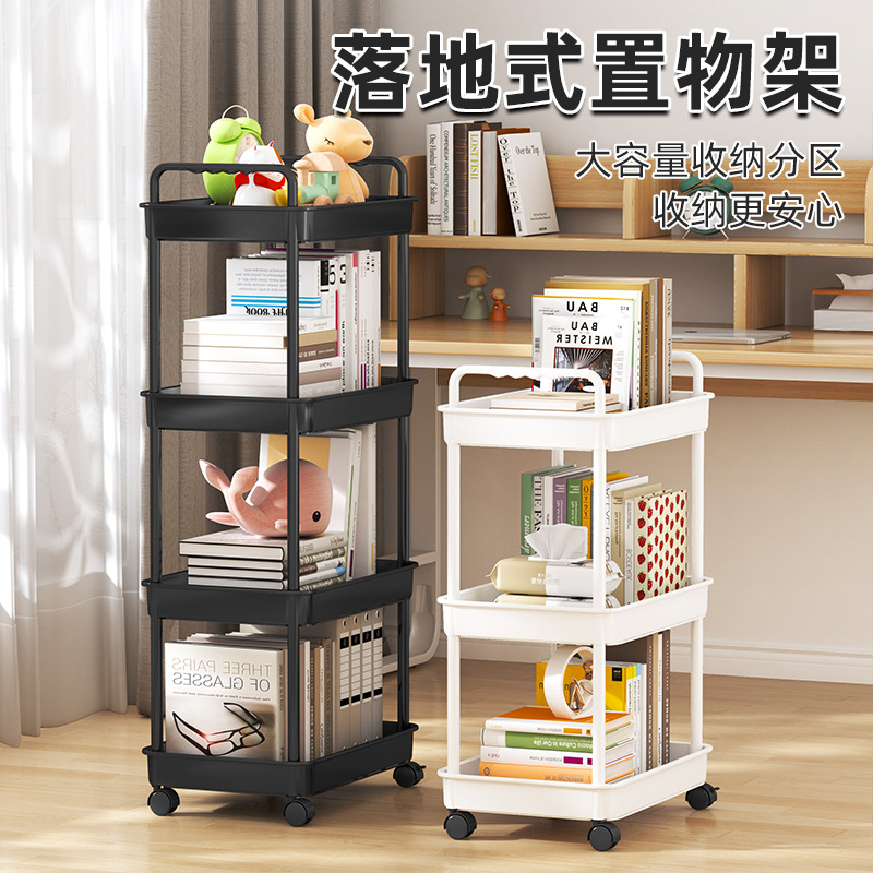 Trolley with Double Armrests Floor Snack Bookshelf Kitchen Bathroom Toilet Multi-layer Storage Movable Wheels