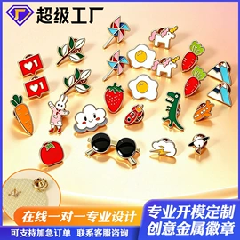 奖牌;冰箱贴;金属工艺品