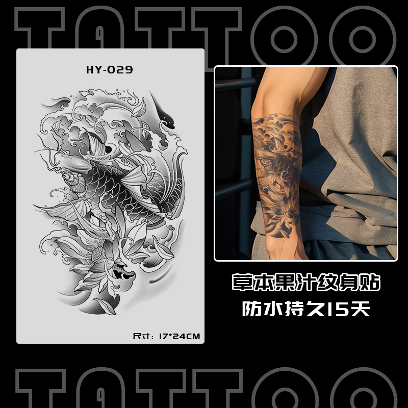 ジュースの草本の日本式の古い伝統の刺青のシールの防水の男性の持続的な腕の個性の高級感の花の腕の大きい図案