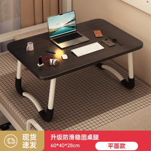 Small Folding Table for Bed, Bay Window, Lazy Bedroom, Sitting Bay Window, Study Movable Small Table, Student Bedside