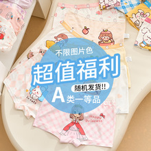 【清仓甩卖】儿童内裤女童a类冰丝女宝平角裤透气网眼不夹屁屁