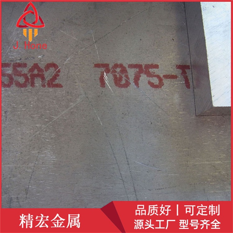 CNC加工铝板材 6061国标铝板 6063阳极氧化铝板 6082铝合金板批发