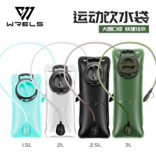WRELS户外运动软水袋大容量登山徒步便携水囊大口径跑步背包水袋