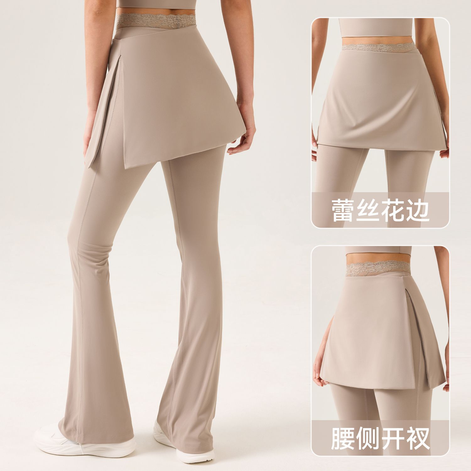 Pantalones acampanados finos de cintura alta con encaje para primavera y verano, pantalones largos informales que estilizan, falda corta deportiva para yoga y fitness, desmontable. image 2