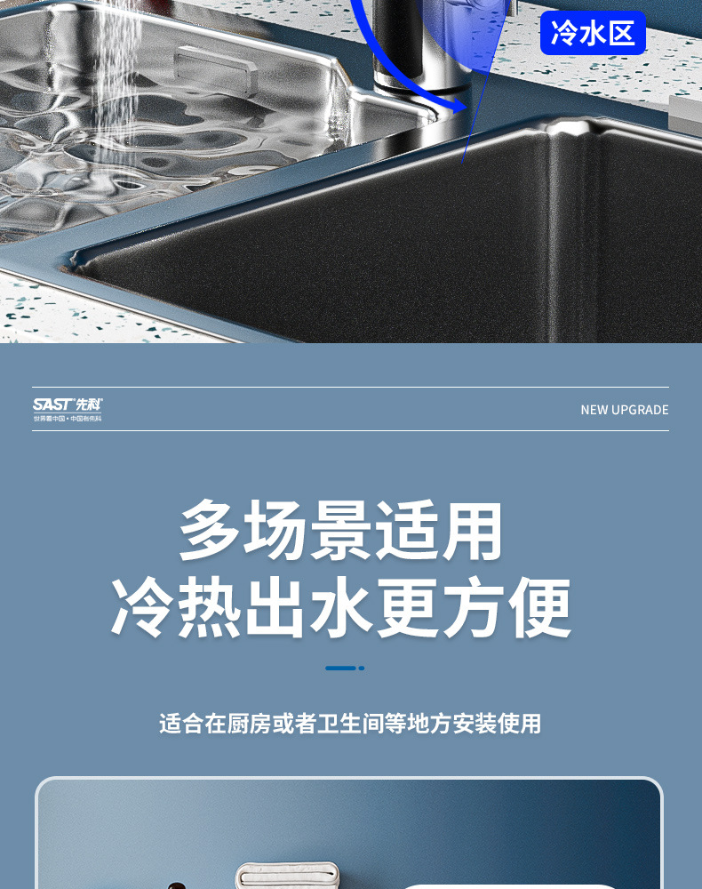 热水龙头详情副本_13