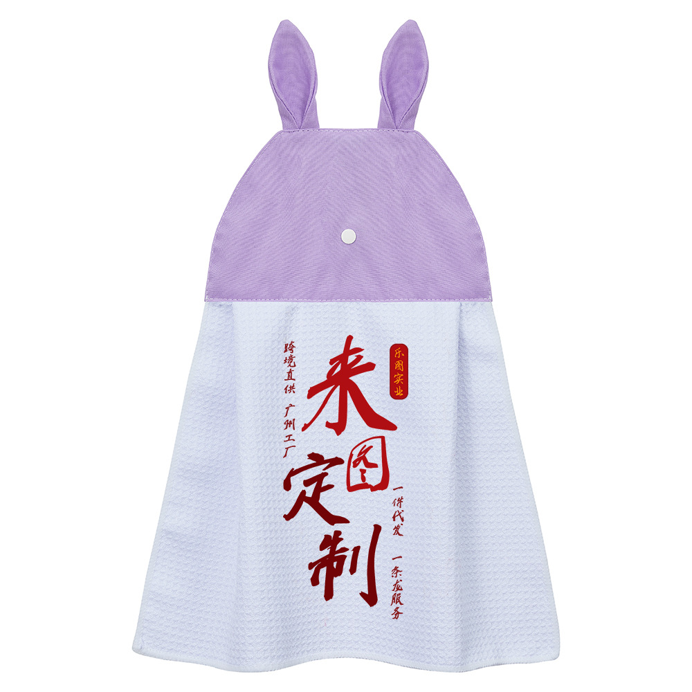 Toalla de mano de conejo de orejas cortas creativa y personalizada transfronteriza xqds0195a, toalla tipo gofre de 350 g, paño de mano.