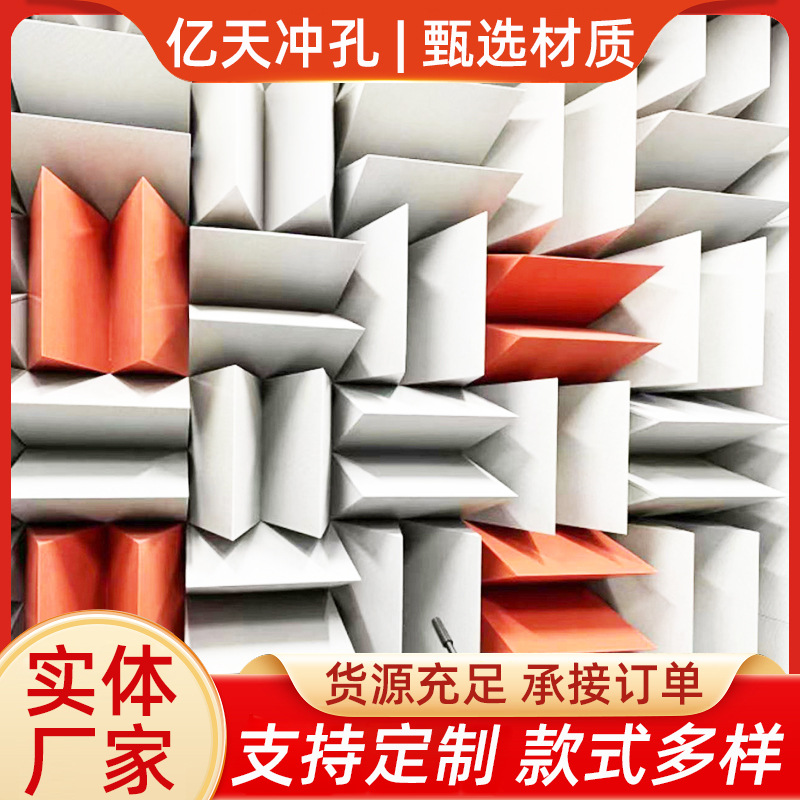 阻燃海绵尖劈吸音棉屏蔽房降噪隔音棉试音室测试房吸声静音消音棉