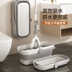 Thick Sponge Mop Household New Model One-Swipe Wash-Free Mop, Net Absorbent Mop with Foldable Rubber Sponge for Cleaning