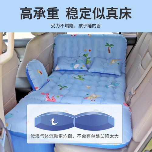 Car inflatable bed, car mattress, rear exhaust pad, car sleeping pad, rear seat folding bed, travel bed inflatable pad