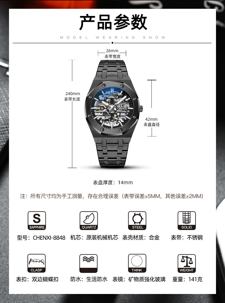 8848详情_05.jpg