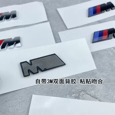 car emblem stickers, black modification, Car logo