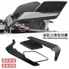 ホンダの9号の子牛の電気自動車を適用して、折り畳み式の定風翼のバックミラーを改造します。