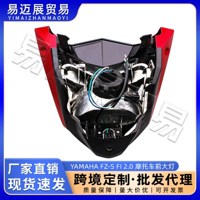 Yamaha Fz-S Fi – Power supply, ignition system accessories