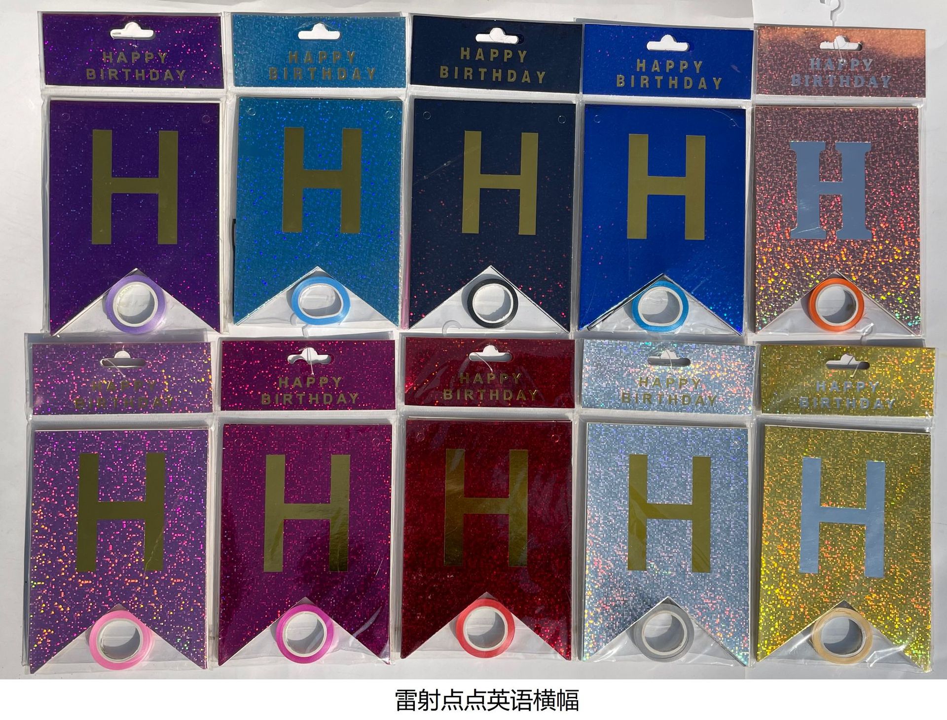 HAPPY BIRTHDAY fiesta de cumpleaños en inglés diseño diagonal de bandera de cola de mermaid letras banderas de color