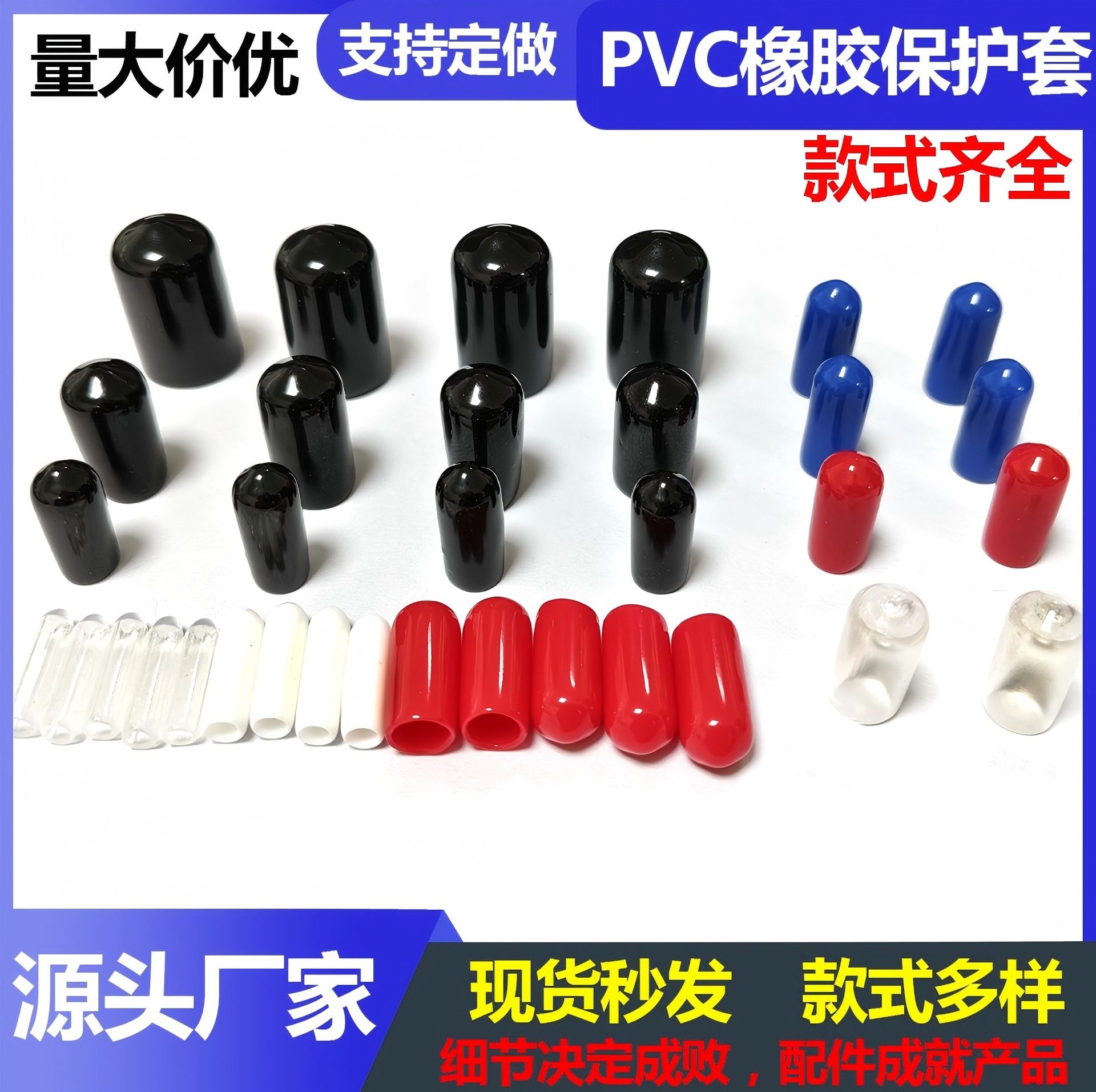 PVC橡胶保护套螺纹套绝缘圆形塑料橡胶耐磨防水防尘厂家直销